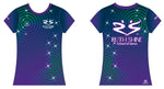 Ruth Shine T-shirt